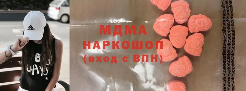 Где купить Тверь МАРИХУАНА  Cocaine  ГАШ  MDMA  Мефедрон 