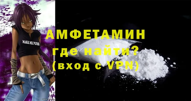 купить наркоту  Тверь  АМФЕТАМИН VHQ 