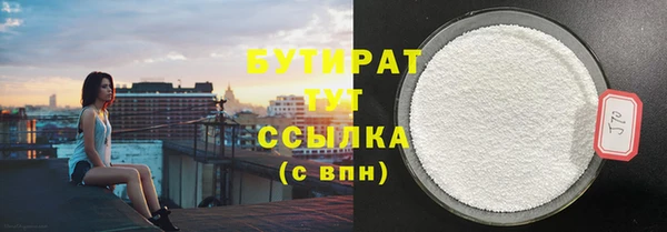 MDMA Богородск