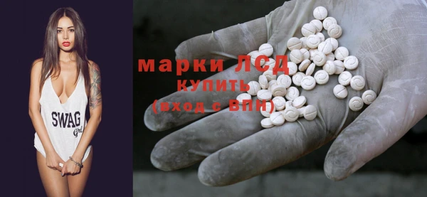 MDMA Богородск