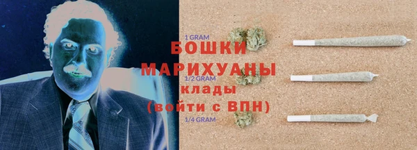 MDMA Богородск