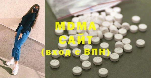 MDMA Богородск